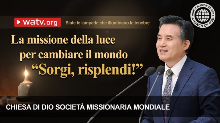 Il Bagliore Divino: Come la Luce di Dio Ci Illumina